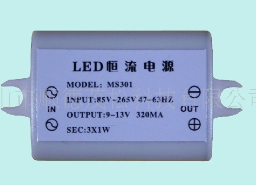 供应大功率LED天花灯外置式LED驱动电源